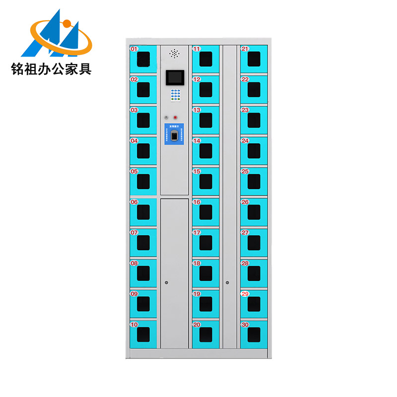 手機充電柜