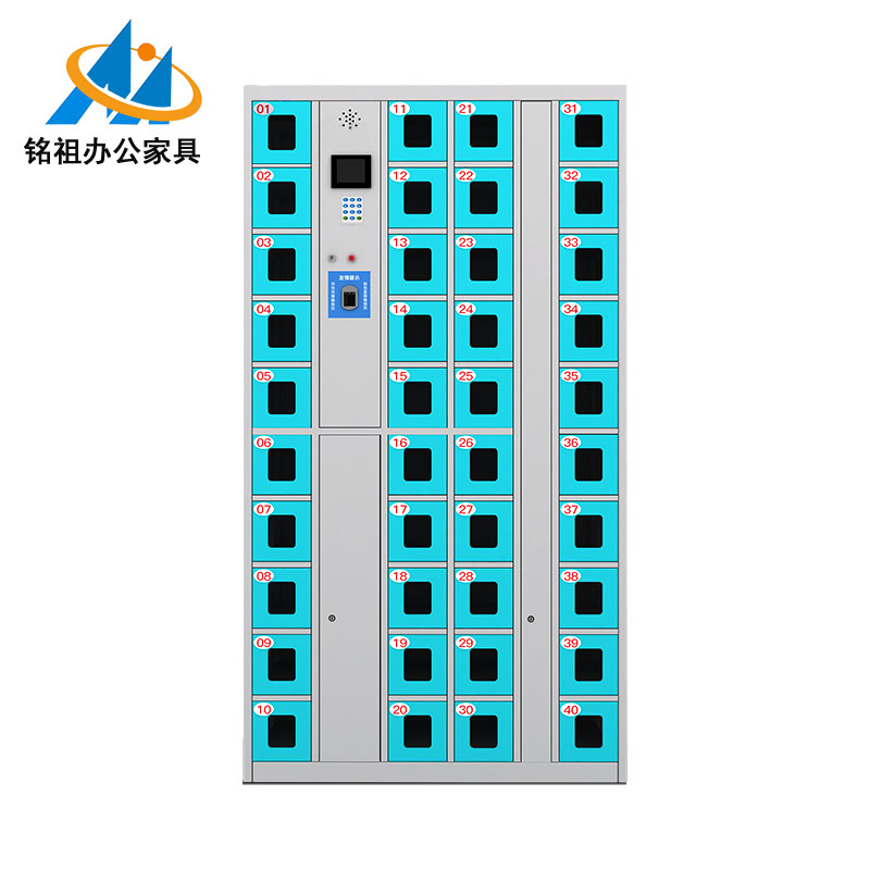 手機充電柜